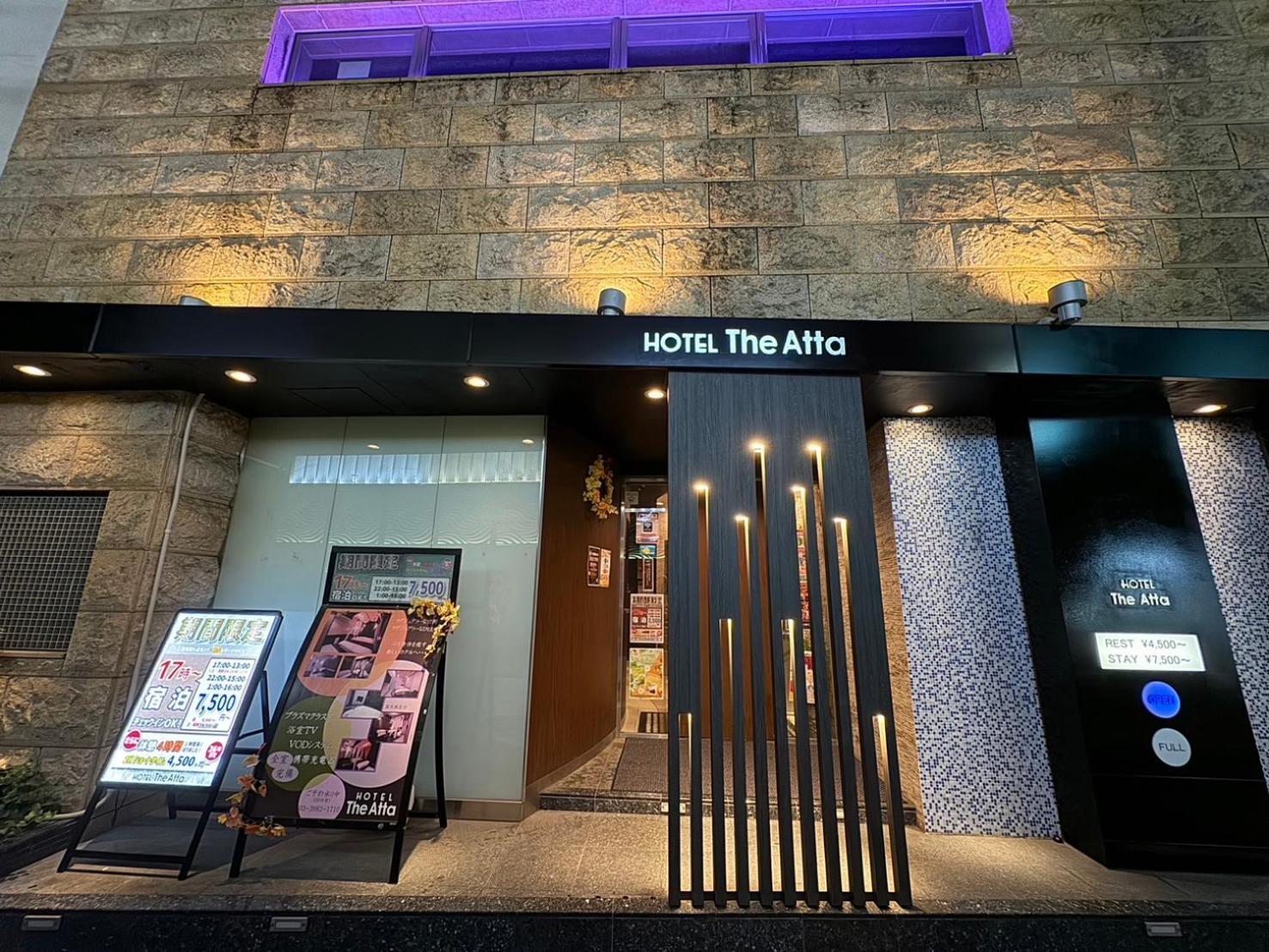 Hotel The Atta Adult Only — Photos 3